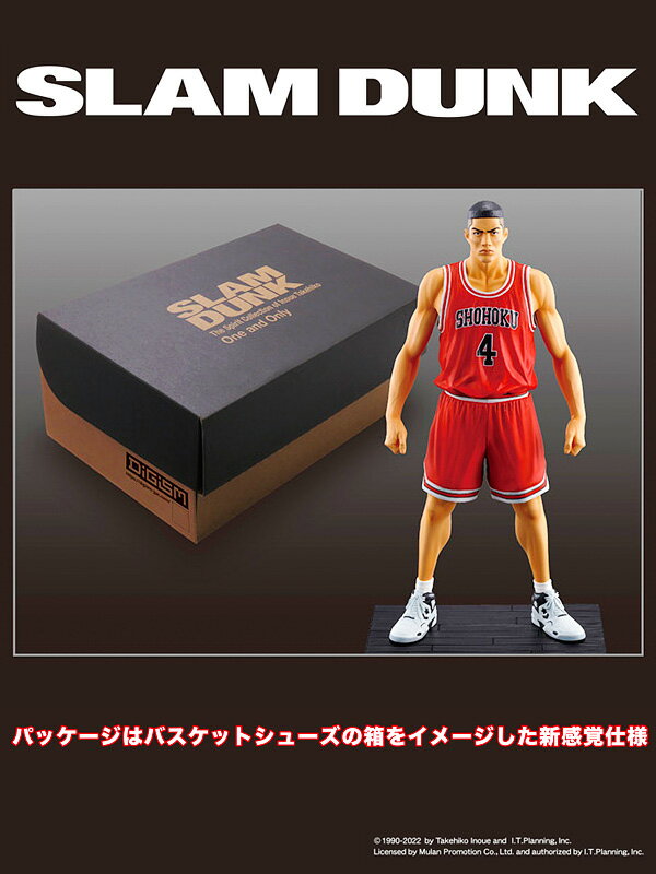SLAM DUNK スラムダンク フィギュア One and Only 赤木剛憲 湘北