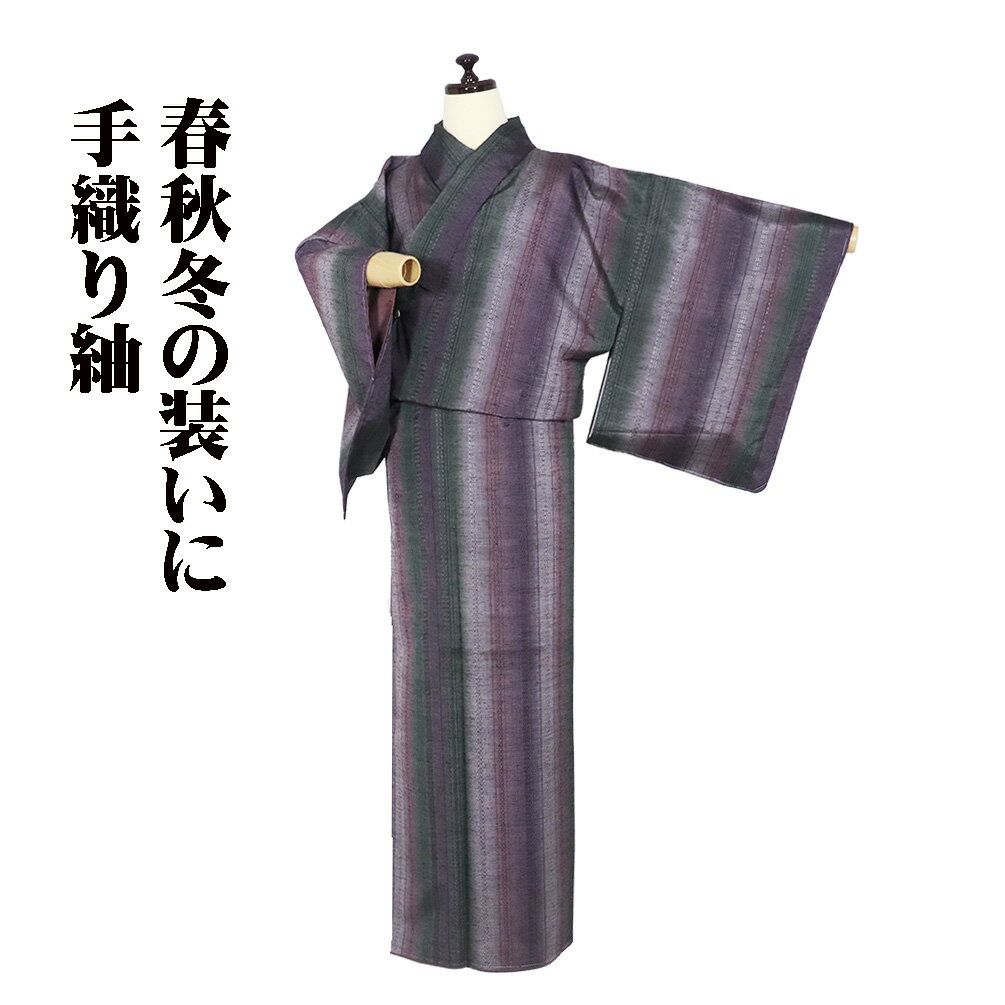 楽天市場】緑 紬の通販