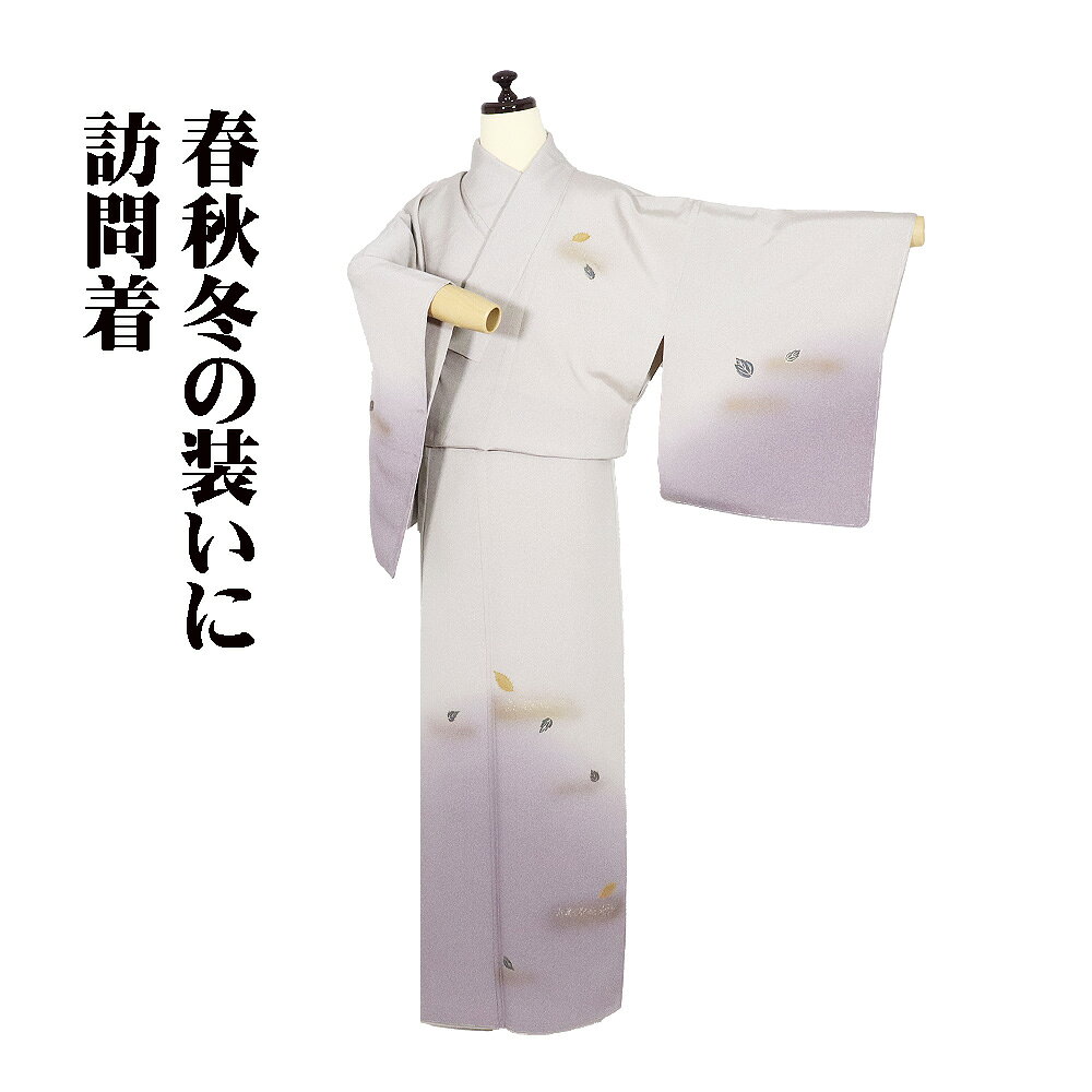 楽天市場】紫（種類（着物）訪問着）（着物｜和服）：レディース