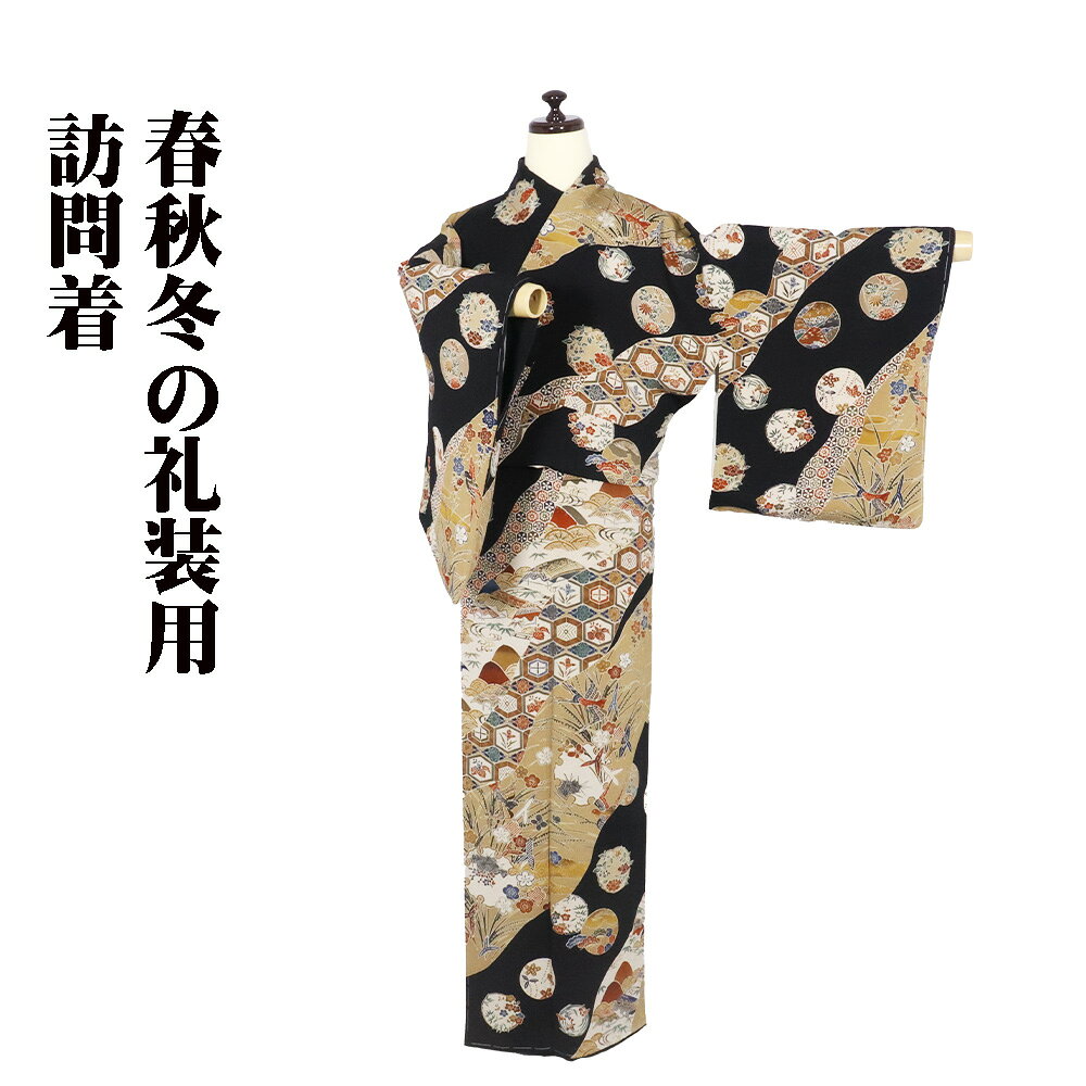 楽天市場】訪問着 紅型の通販