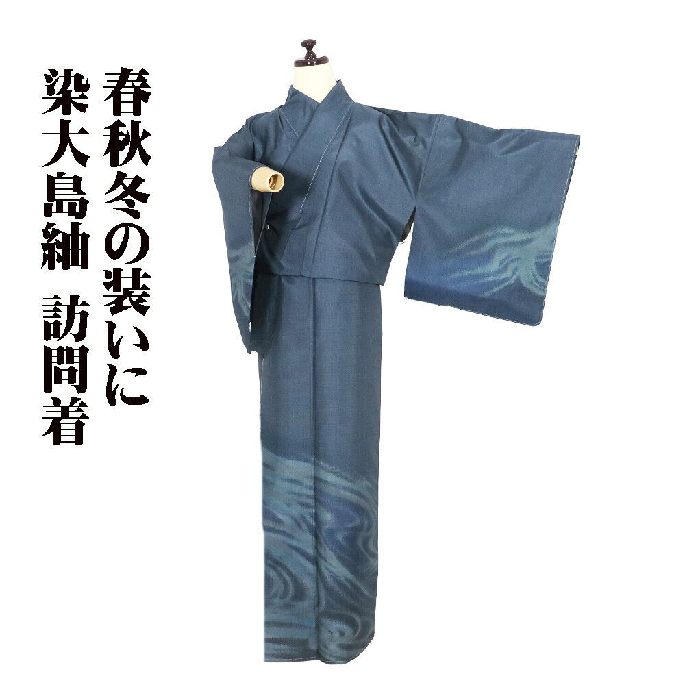 楽天市場】紺（種類（着物）訪問着）（着物｜和服）：レディース