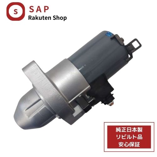 楽天市場】オデッセイ セルモーター ホンダの通販