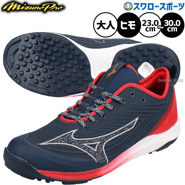楽天市場】野球 トレーニングシューズ ミズノ ネイビーの通販