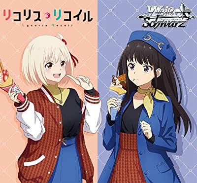 楽天市場】ヴァイスシュヴァルツ リコリス リコイルの通販