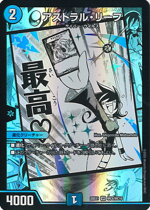 楽天市場】マスターズ アストラル リーフの通販