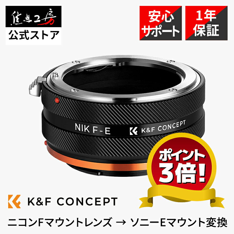 楽天市場】sony nikon マウントアダプターの通販