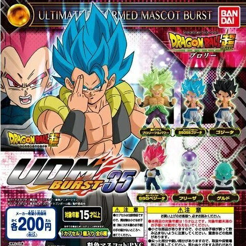 楽天市場】ドラゴンボール UDMの通販