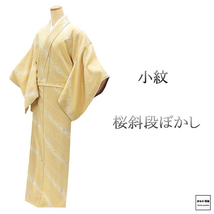 楽天市場】小紋 正絹の通販