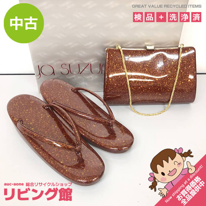 楽天市場】キンワシ 草履 バッグの通販