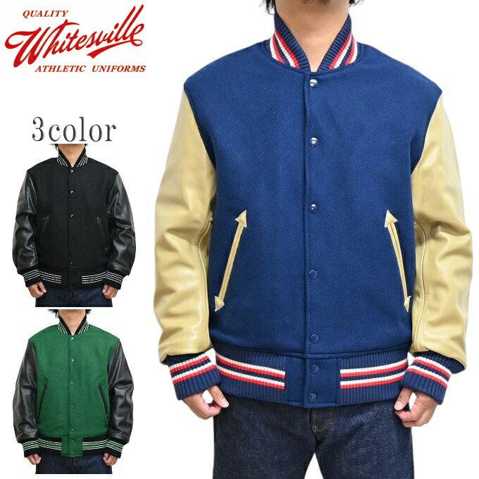 楽天市場】スタジャン 袖革（素材（生地・毛糸）ウール）の通販