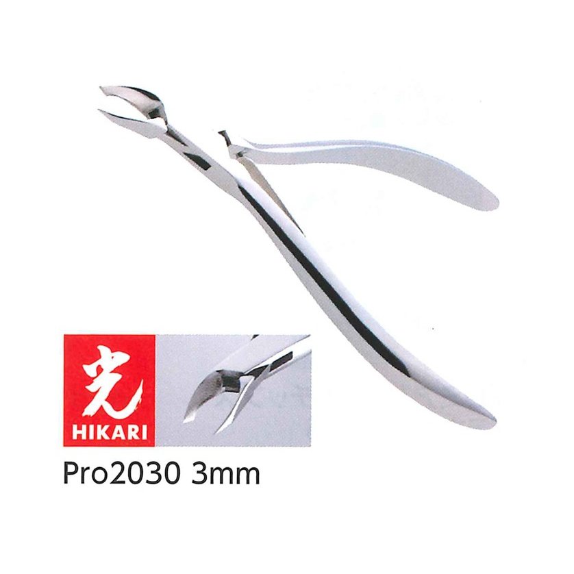 楽天市場】キューティクルニッパー 光 pro 2030の通販