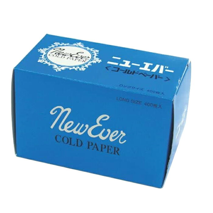 楽天市場】ワインディング ペーパー（その他｜ヘアケア・スタイリング