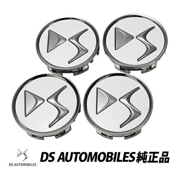 楽天市場】シトロエン DS3 ホイールの通販