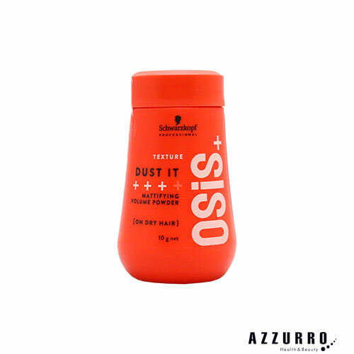 楽天市場】シュワルツコフ オージス ダストイット 10gの通販