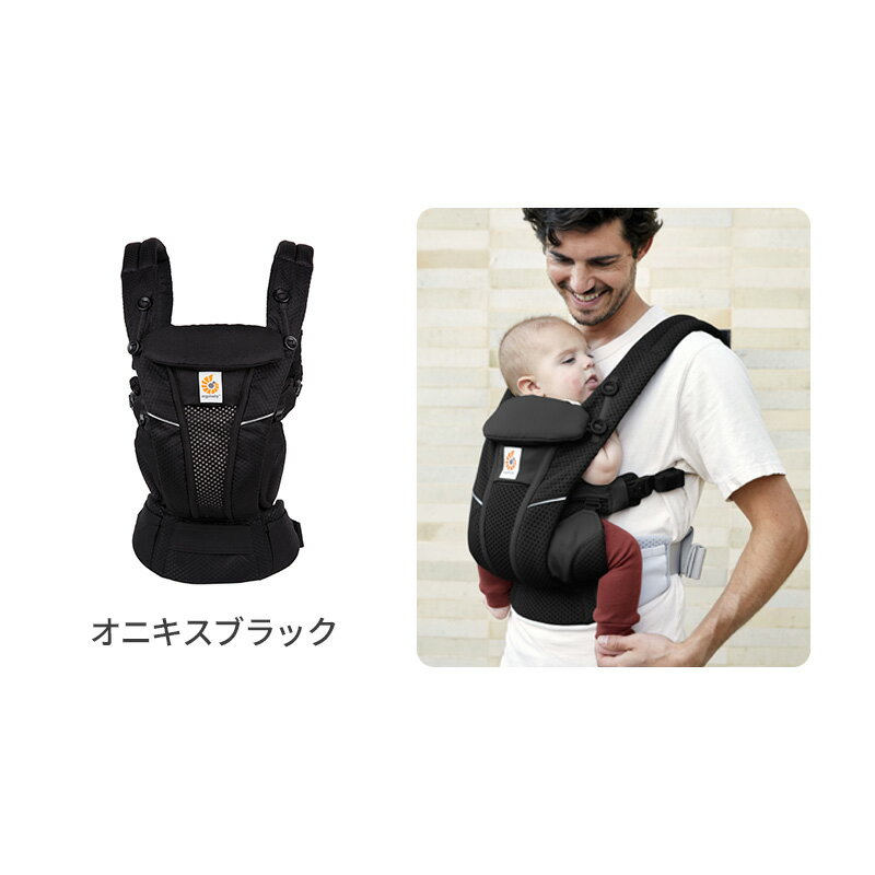 楽天市場】エルゴ（カラーブラック）（抱っこひも・ベビースリング