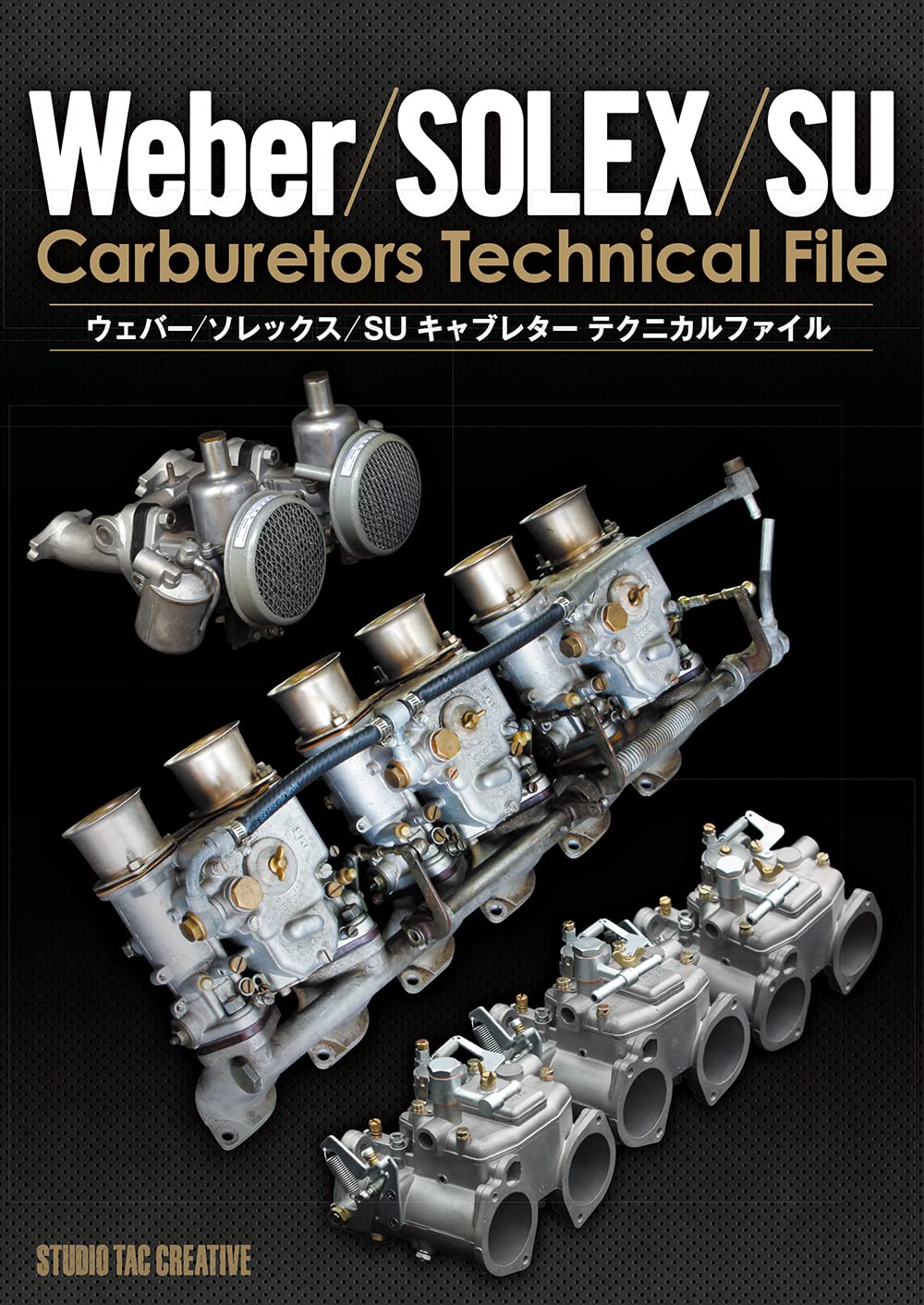 楽天市場】ソレックス キャブレターの通販