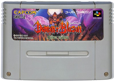 楽天市場】デモンズ ブレイゾンの通販