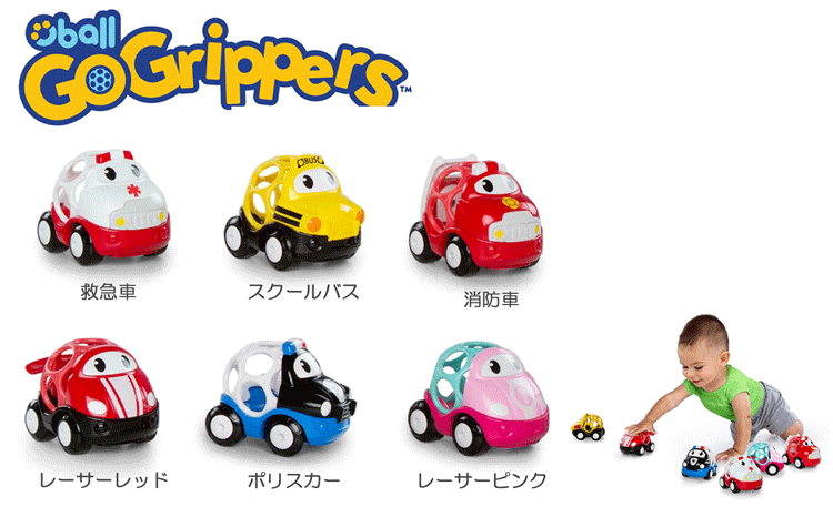 楽天市場】ゴーグリッパーズの通販