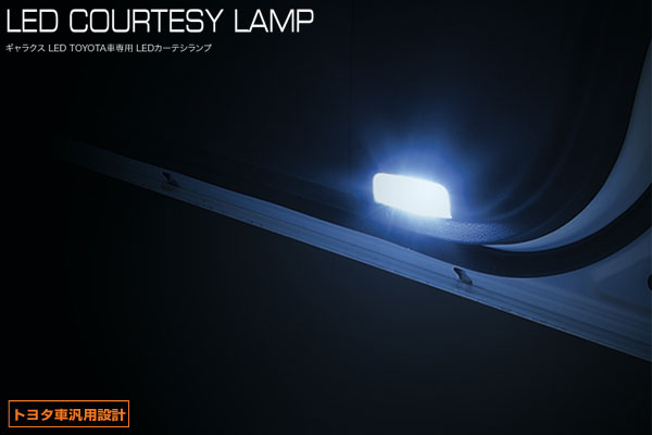 楽天市場】GARAX バックドアledランプ（車用品・バイク用品）の通販