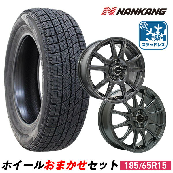 楽天市場】スタッドレスタイヤ 185／65R15 ホイールセットの通販
