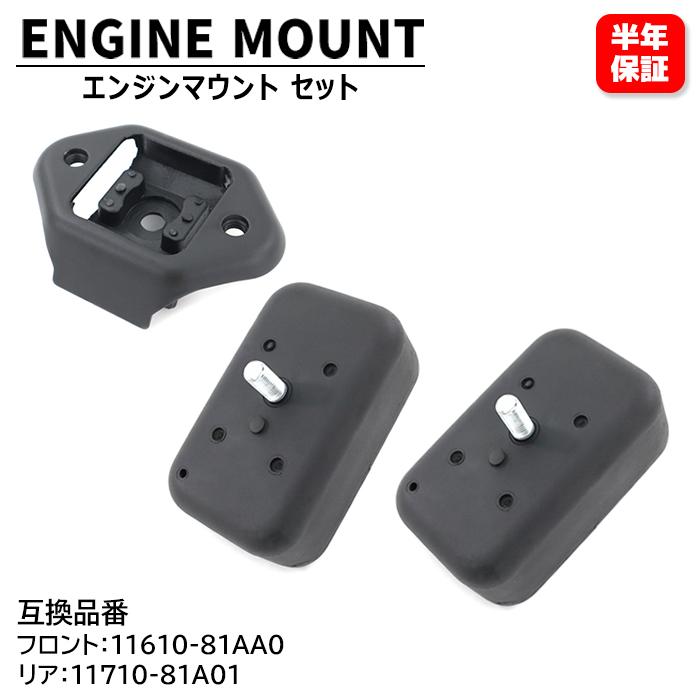 楽天市場】ja11 エンジンマウントの通販