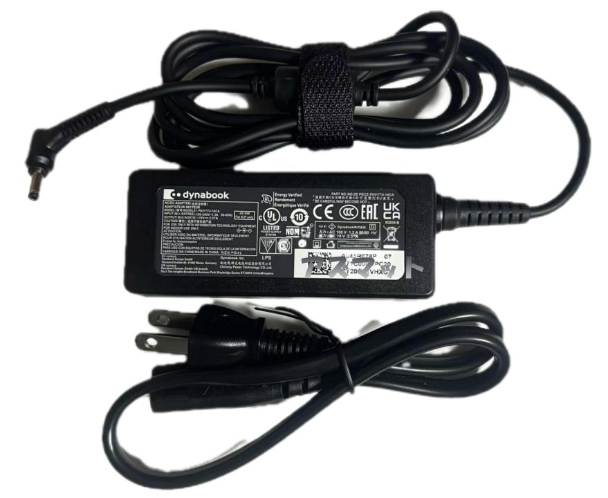 楽天市場】toshiba dynabook tx/66 acアダプターの通販