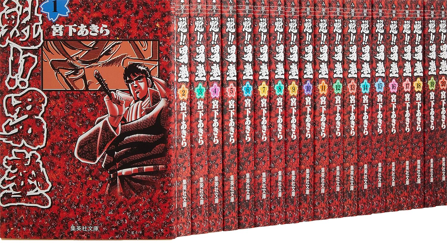 楽天市場】魁男塾 全巻の通販