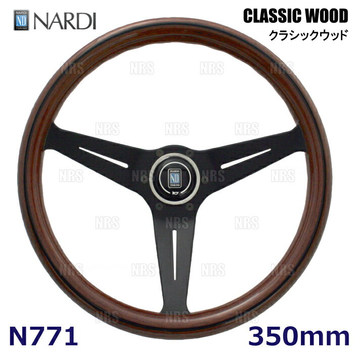 nardi-n771.jpg
