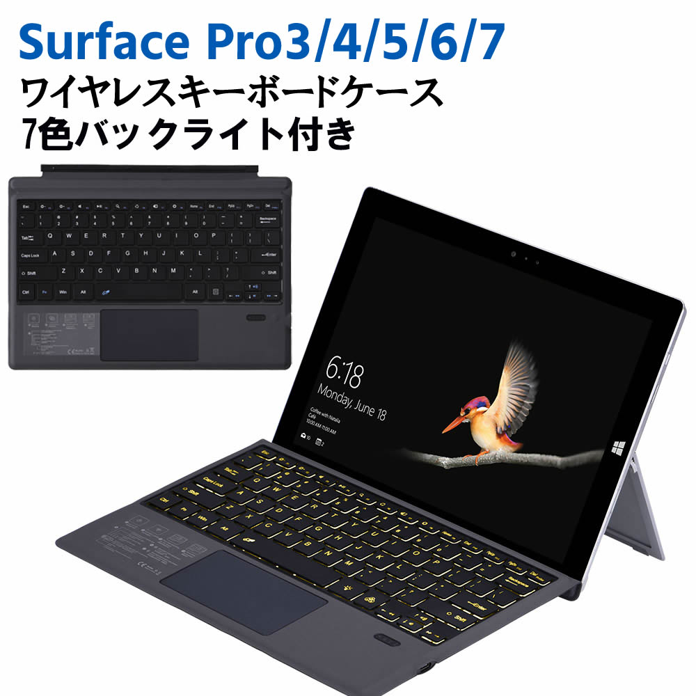 楽天市場】surface pro 7 キーボード付きの通販