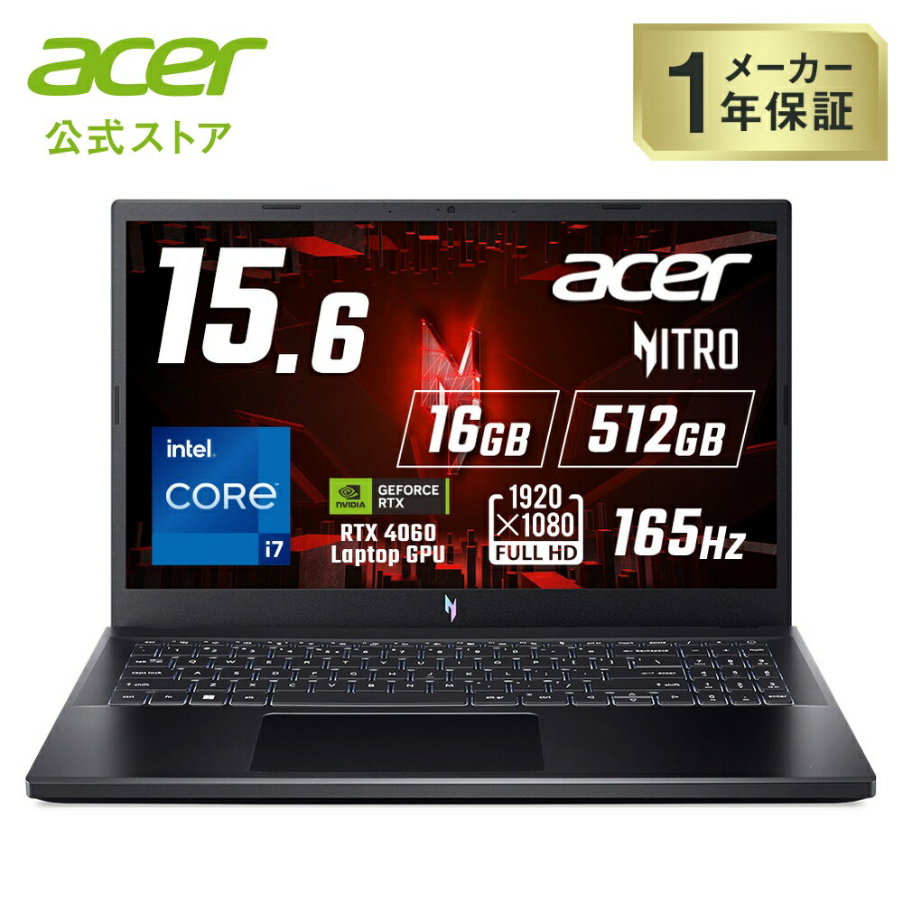 楽天市場】Core i7（メーカーエイサー・容量（HDD/SSD）501GB ～ 1TB