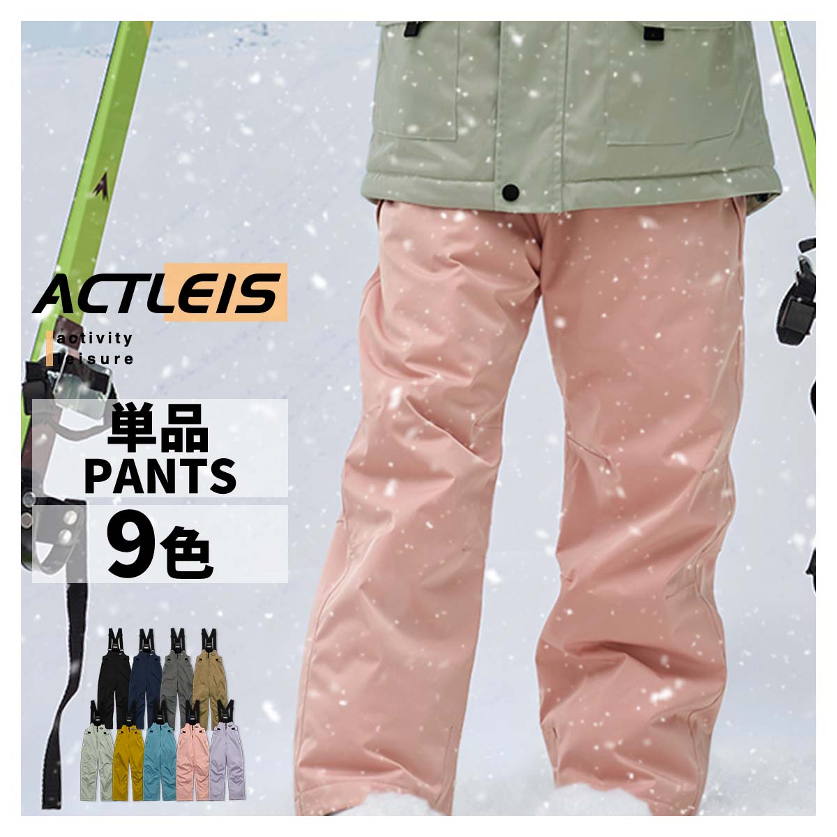 なっつん patagonia スノーショットパンツ スノーボード 迷彩 M なっ