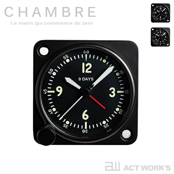 デスククロックにおすすめ！【アメリカ軍装備品】航空機用コクピット