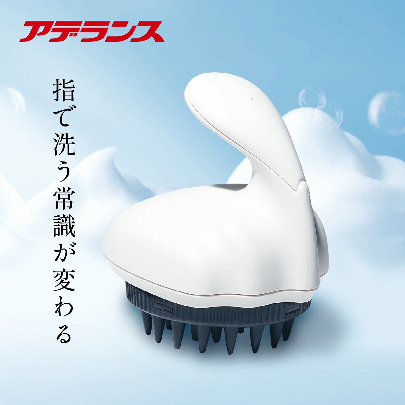 楽天市場】アデランス（電動頭皮ブラシ｜美容・健康家電）：家電の通販