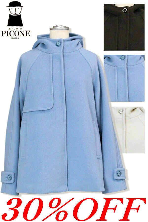 楽天市場】ピッコーネ コートの通販