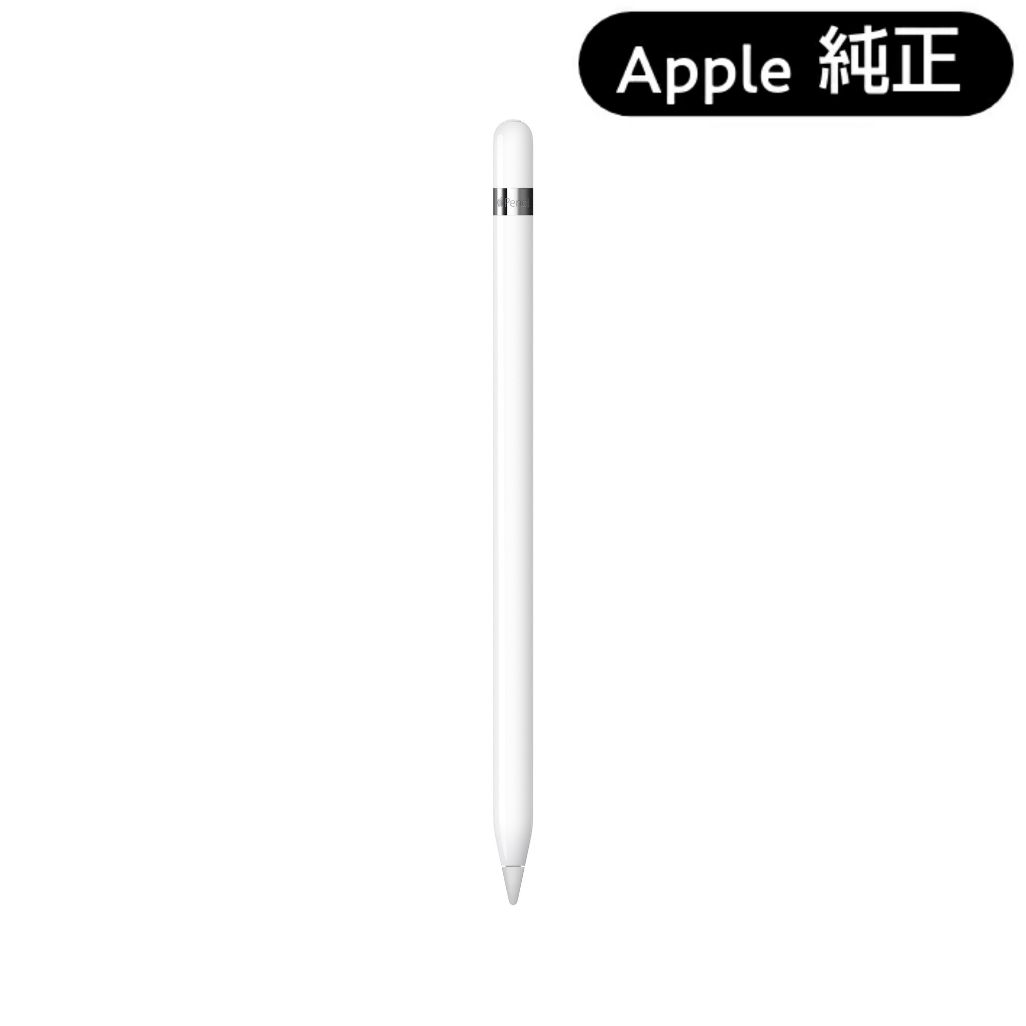 楽天市場】apple pencil 第1世代 純正の通販