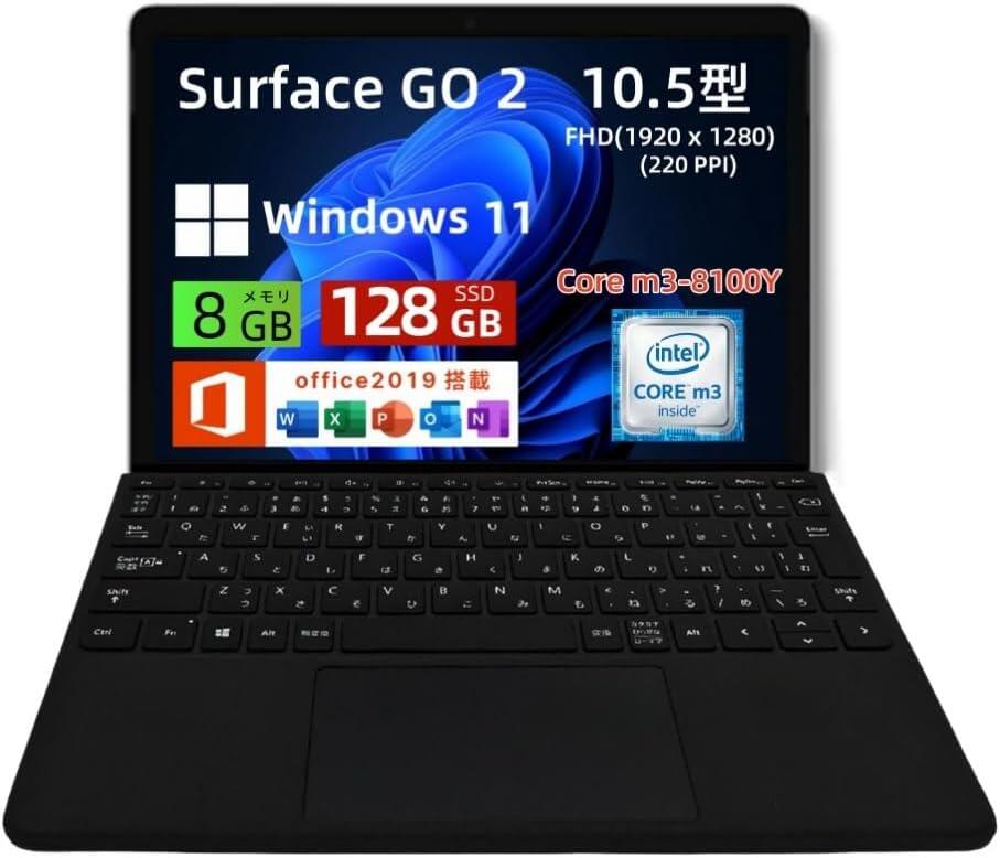 楽天市場】surface go2 キーボードの通販