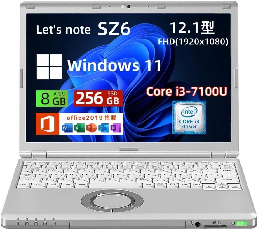 楽天市場】ノートpc 整備済み（メーカーパナソニック）の通販