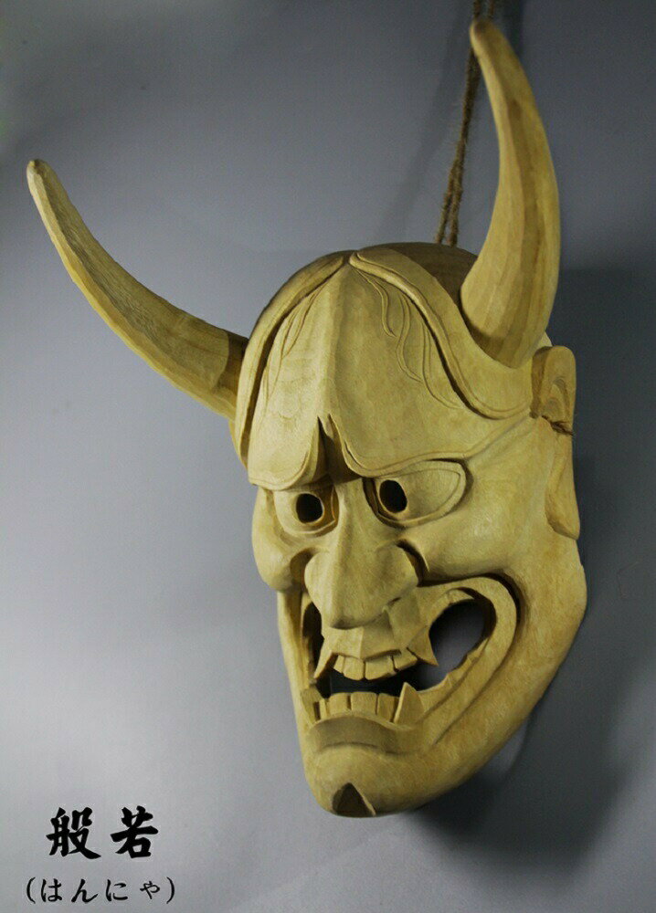 楽天市場】木 般若 面の通販