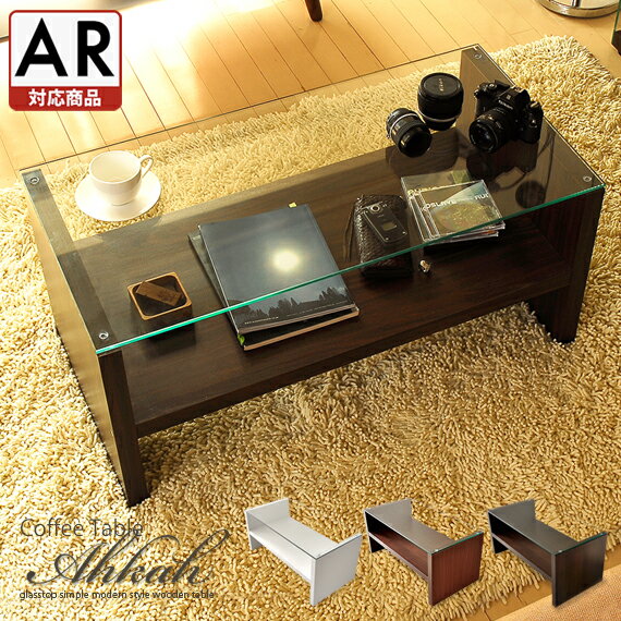 ミッドセンチュリー 昭和レトロ ガラステーブル ローテーブル アイアン