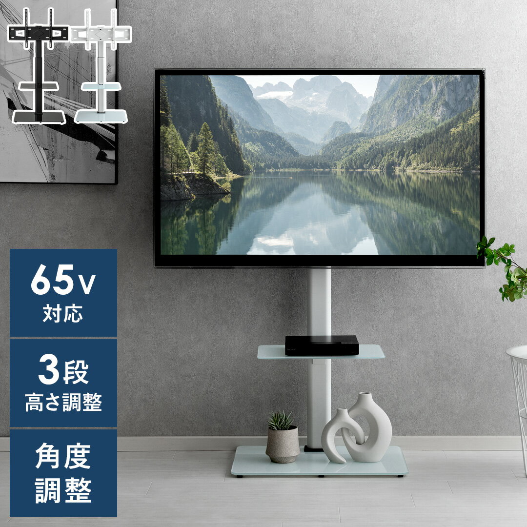 楽天市場】テレビ スタンド ハイセンスの通販