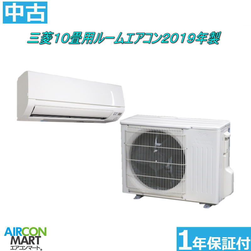 楽天市場】エアコン 中古 2019の通販