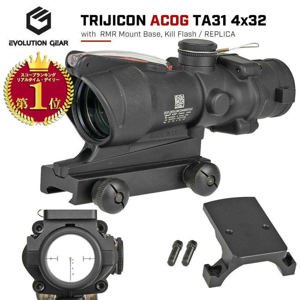 楽天市場】trijicon rmr ドットサイト レプリカの通販