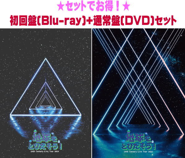 楽天市場】トニセン dvdの通販