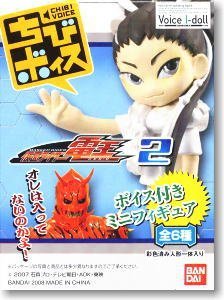 楽天市場】ちびボイス 仮面ライダー電王の通販