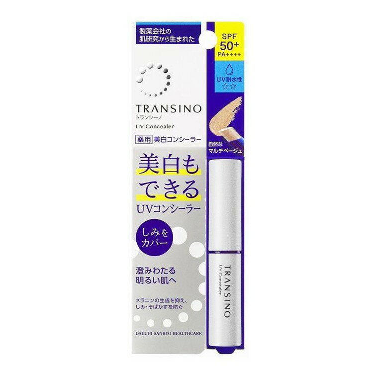 楽天市場】ブランシュネージュライトニングuvベースexの通販