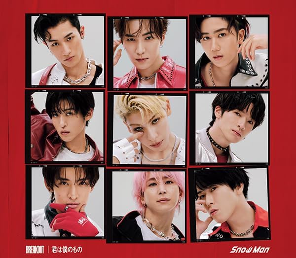 楽天市場】snow man 目黒蓮（CD・DVD）の通販