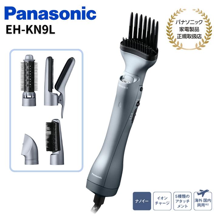 楽天市場】パナソニック くるくるドライヤー 海外 ナノケアの通販