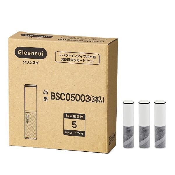 楽天市場】クリンスイ カートリッジ bsc05003の通販
