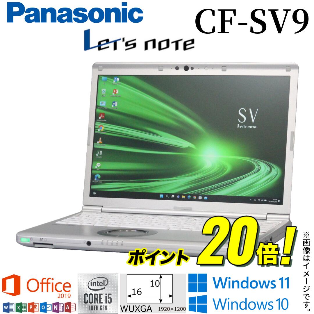 楽天市場】m.2 ssd（シリーズLet's note（パナソニック））（ノートPC