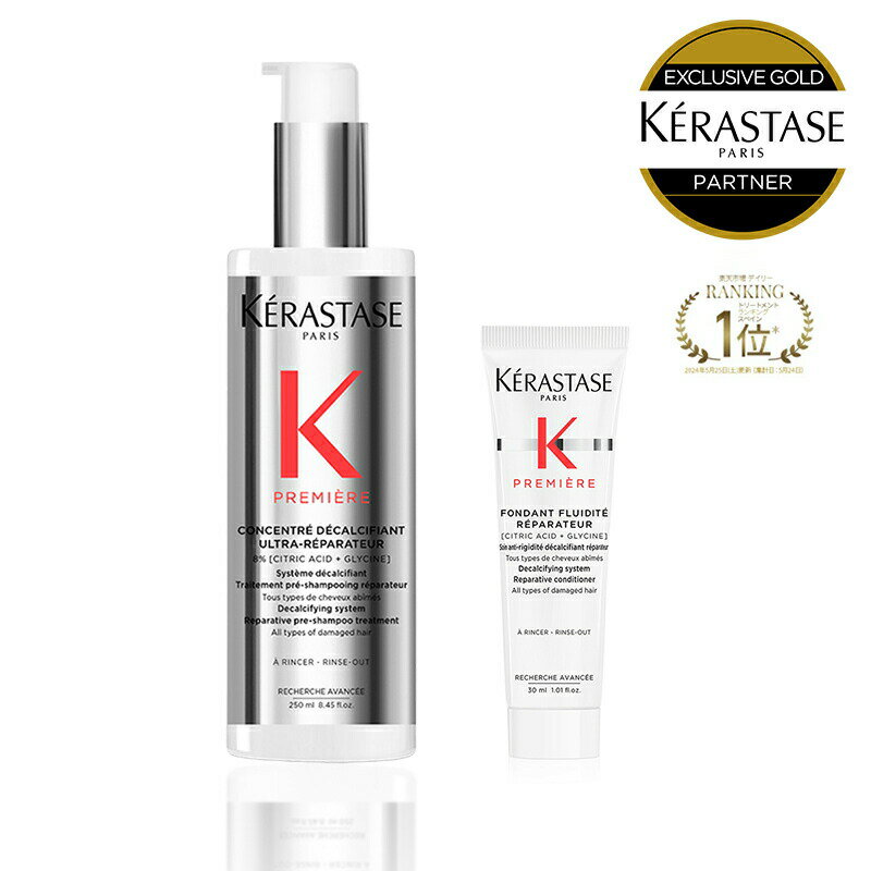 楽天市場】ケラスターゼ re コンサントレ ビタセメントの通販